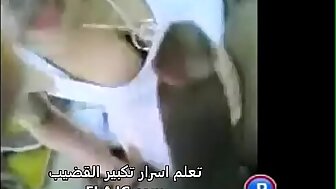 Sexy Saudi Arabian Blowjob Sucking Huge Penis